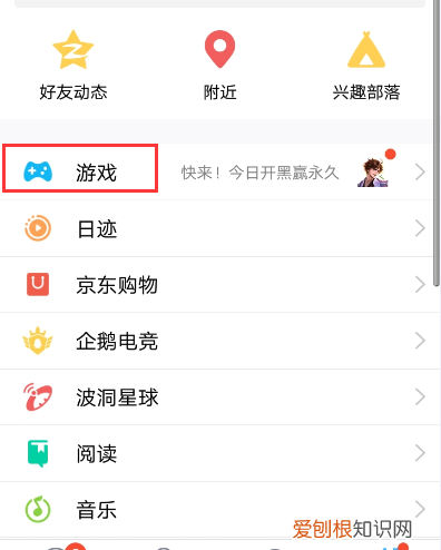 王者荣耀礼包在哪领取，QQ浏览器王者荣耀礼包怎么领