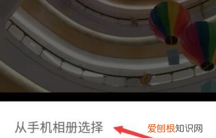 微信头像怎么设置比较好，微信头像怎么设置动态头像