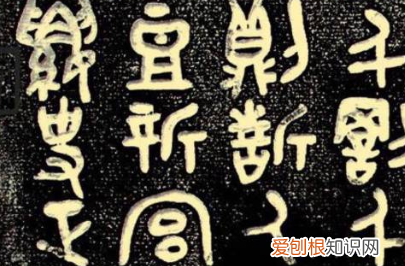 书法包括什么,书法内容有哪些方面