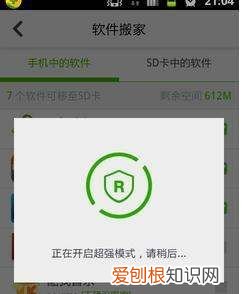 如何将内存卡转到sd卡,华为如何将内存卡转到sd卡