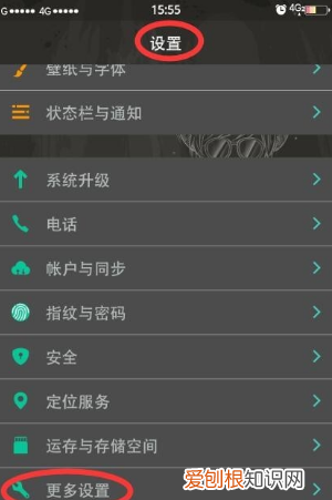 如何将内存卡转到sd卡，华为如何将内存卡转到sd卡