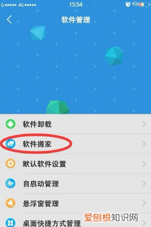 如何将内存卡转到sd卡，华为如何将内存卡转到sd卡
