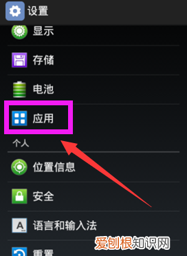 如何将内存卡转到sd卡,华为如何将内存卡转到sd卡