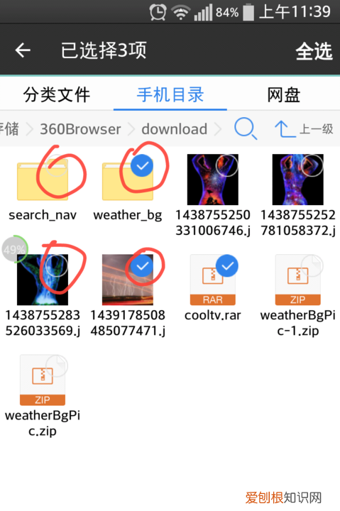 如何将内存卡转到sd卡,华为如何将内存卡转到sd卡