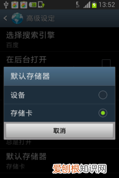 如何将内存卡转到sd卡,华为如何将内存卡转到sd卡