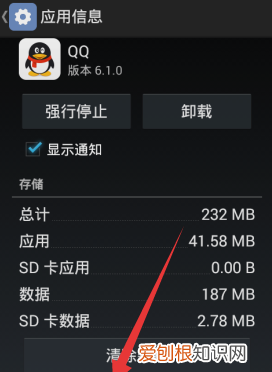 如何将内存卡转到sd卡,华为如何将内存卡转到sd卡