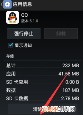 如何将内存卡转到sd卡,华为如何将内存卡转到sd卡