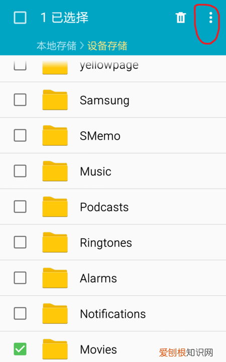 如何将内存卡转到sd卡,华为如何将内存卡转到sd卡