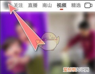 抖音火山版怎么解绑微信号，抖音微信绑定怎么解除绑定