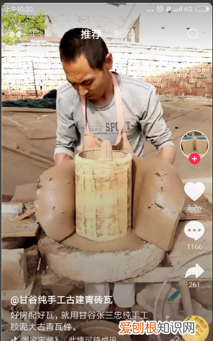 抖音火山版怎么解绑微信号，抖音微信绑定怎么解除绑定