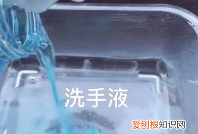 如何用硼砂水做起泡胶，如何做泥用最简单的方法 成功