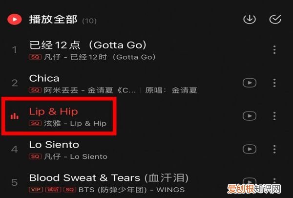 网易云一起听怎么刷新距离，网易云音乐一起听歌怎么显示距离