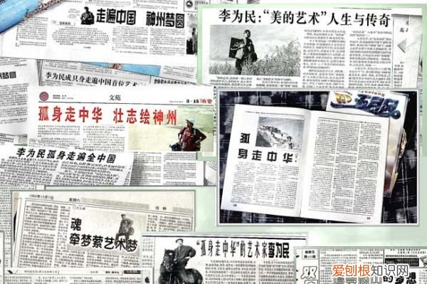 书法报纸有哪些,书法报的栏目安排