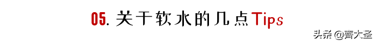 滨特尔软水机怎么样?