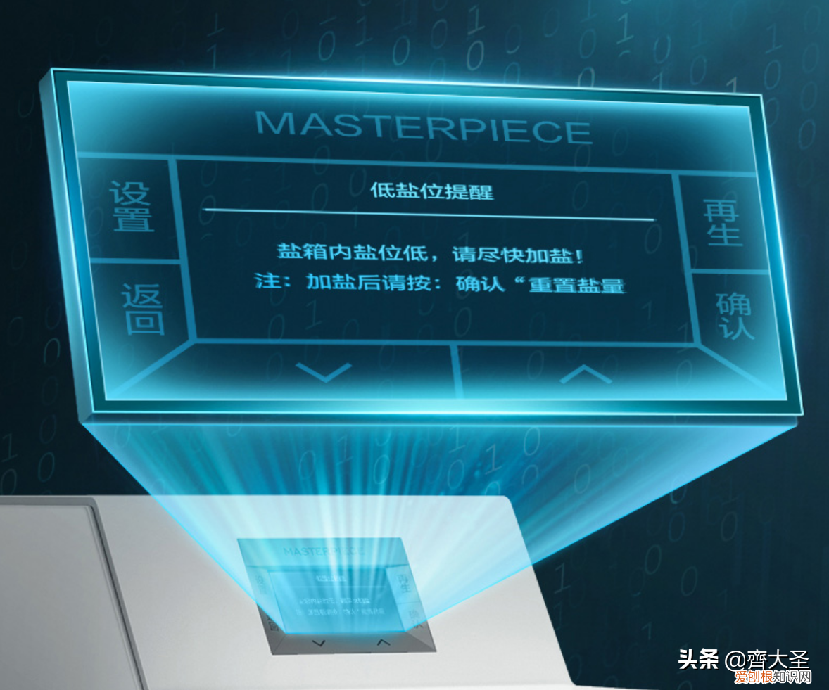 滨特尔软水机怎么样?