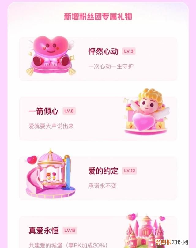 怎么退出快手粉丝团成员,怎么退出快手粉丝团教程