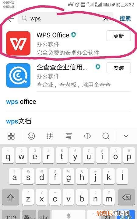 手机上怎么做表格,手机上怎么制作工作表