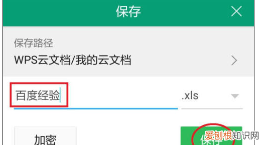 手机上怎么做表格,手机上怎么制作工作表