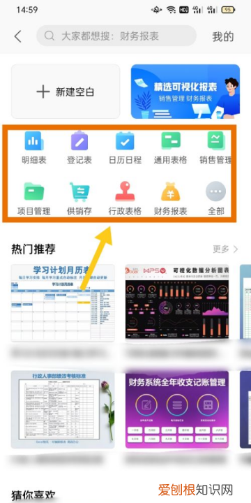 手机上怎么做表格,手机上怎么制作工作表
