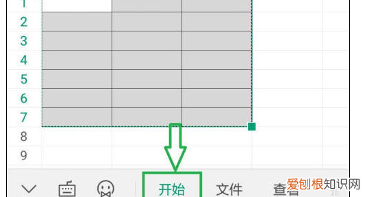 手机上怎么做表格,手机上怎么制作工作表