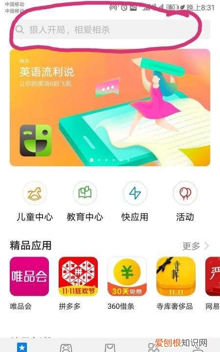 手机上怎么做表格,手机上怎么制作工作表