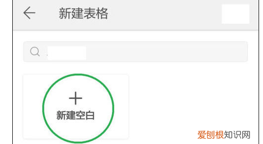 手机上怎么做表格,手机上怎么制作工作表