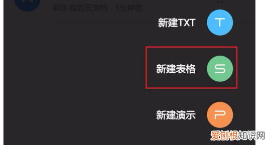 手机上怎么做表格,手机上怎么制作工作表