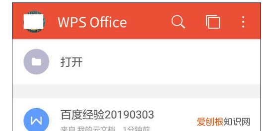 手机上怎么做表格,手机上怎么制作工作表