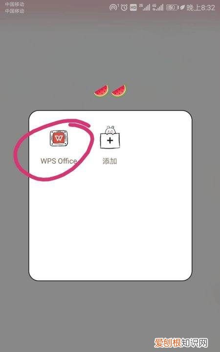 手机上怎么做表格,手机上怎么制作工作表