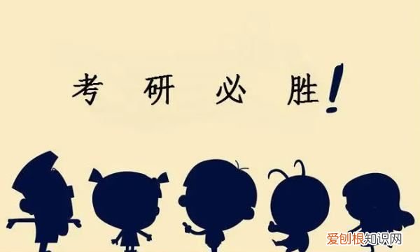 二本可以考研985吗,二本大学能考985研究生