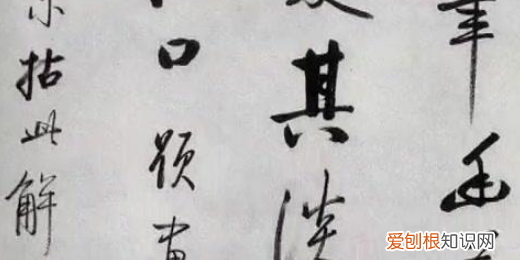 司马悦墓志用笔相似的，司马悦墓志书法与哪个作品相似