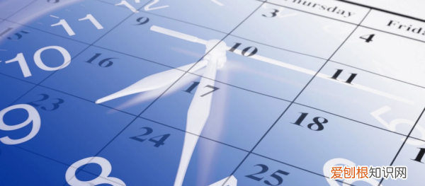 24小时是不是一天,24小时是指一天一夜吗