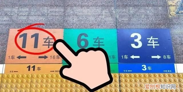 坐高铁出行如何快速找车厢