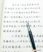 行书都有什么体