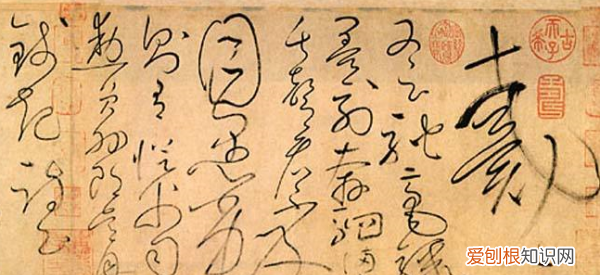 章草是什么意思,章草为何人所创