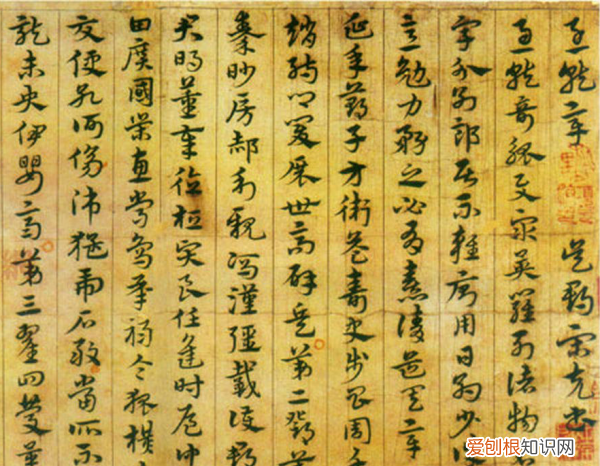 章草是什么意思,章草为何人所创