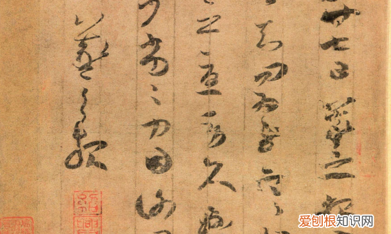 章草是什么意思,章草为何人所创