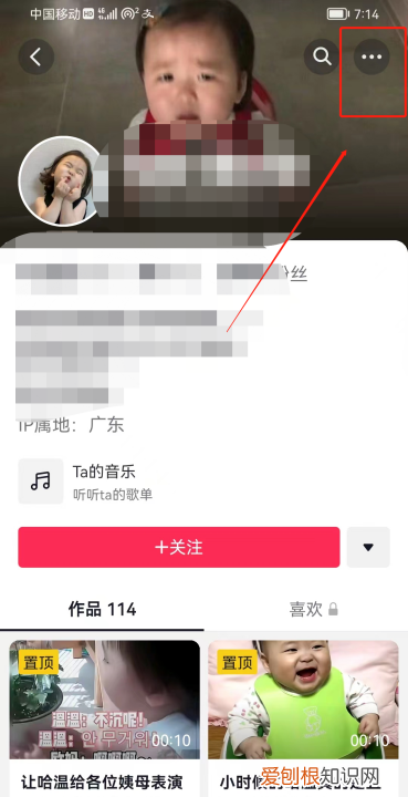抖音怎么发私信,抖音上怎么私信别人