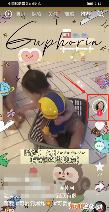 抖音怎么发私信,抖音上怎么私信别人