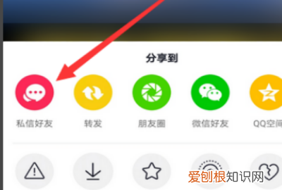 抖音怎么发私信,抖音上怎么私信别人