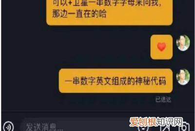 抖音怎么发私信,抖音上怎么私信别人