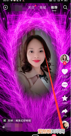 抖音怎么发私信,抖音上怎么私信别人