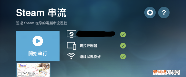 wifi断流是什么意思,wifi断流是什么情况