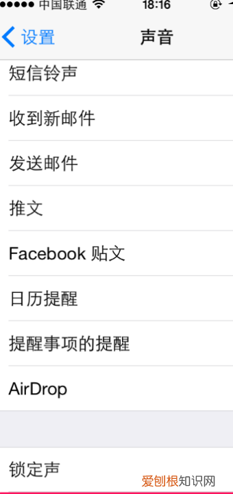 iphone如何取消拨号键声音，苹果手机拨号音咋地才可以取消