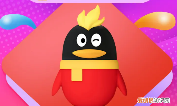 qqsvip有什么用