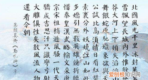 颜真卿的作品有哪些书法作品，颜真卿在哪些地方留过那写作品