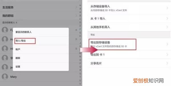 信息怎么传到另一个手机,如何把短信从旧手机导入新手机里