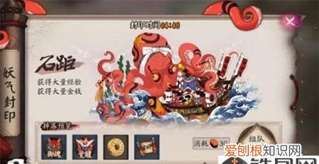 阴阳师饿鬼哪里多,饿鬼哪里多阴阳师跑跑车