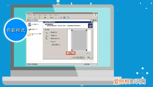 打印机如何进行扫描，打印机扫描功能怎么使用惠普