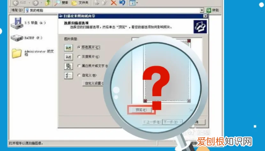 打印机如何进行扫描，打印机扫描功能怎么使用惠普